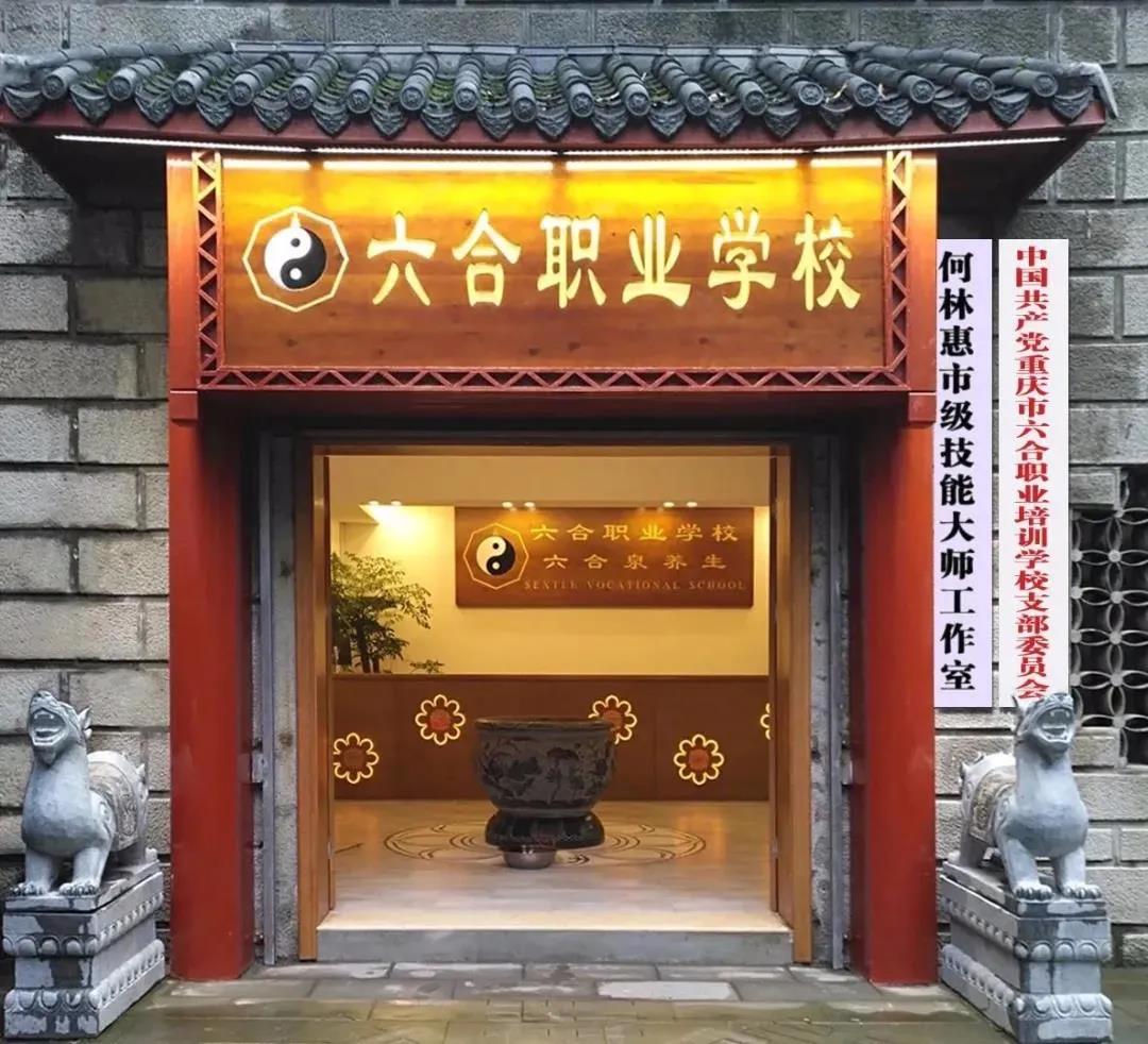 忠縣哪里有康復(fù)調(diào)理學(xué)習(xí)和考證的培訓(xùn)班？