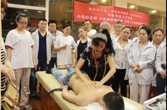 忠縣哪里有康復(fù)調(diào)理學(xué)習(xí)和考證的培訓(xùn)班？