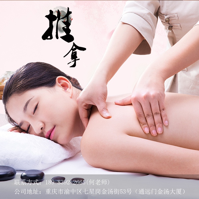 選擇推拿培訓(xùn)學(xué)校時需要考慮哪些方面？