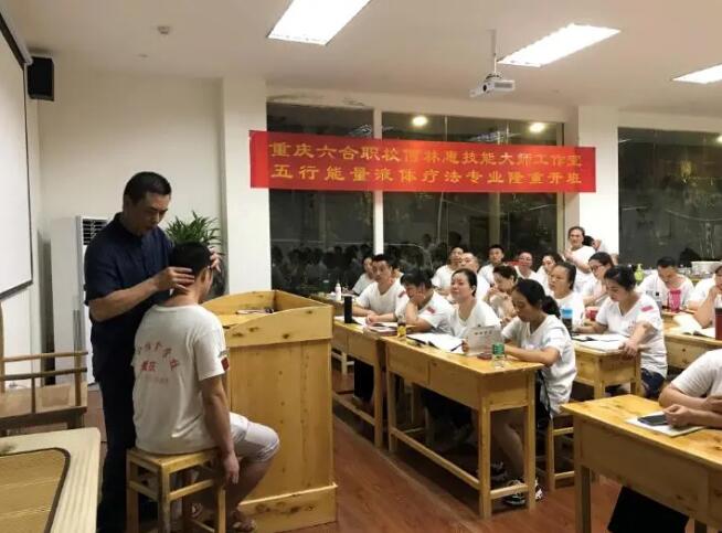 重慶推拿培訓，正骨培訓零基礎(chǔ)系統(tǒng)學習