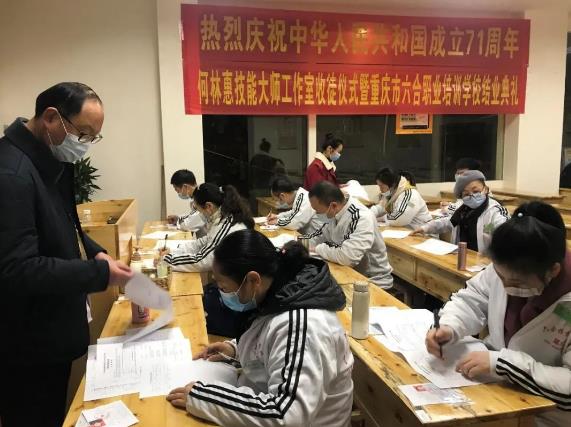小兒推拿師證書怎么考？快來瞧重慶六合學?？己爽F場