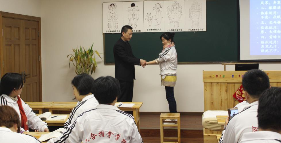 重慶中醫培訓機構哪家好？