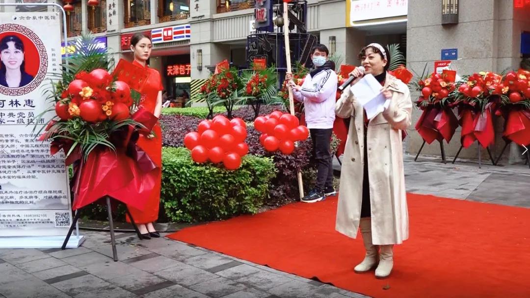 重慶六合學(xué)校中醫(yī)館隆重開業(yè)啦！