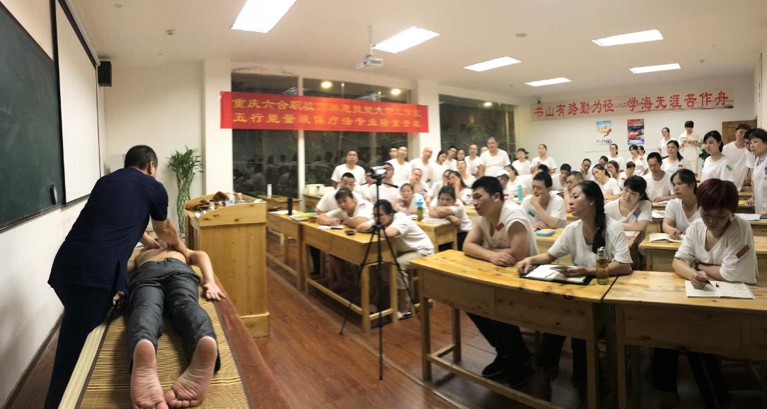 正骨推拿培訓(xùn)應(yīng)該如何選擇學(xué)校？