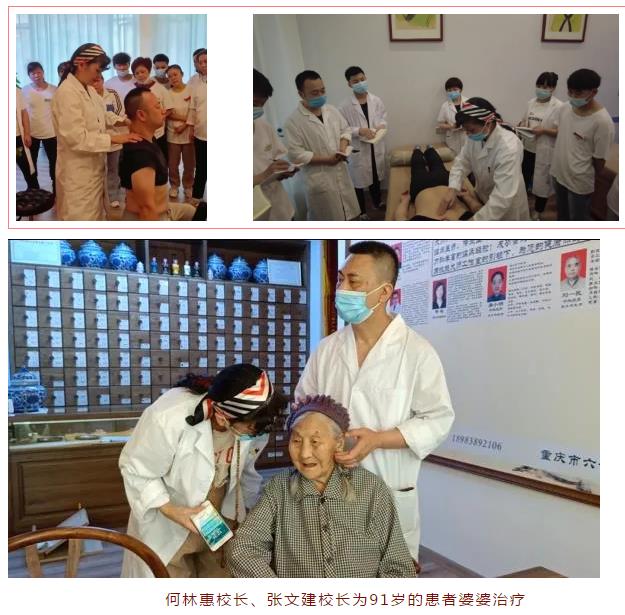 六合學(xué)子走進(jìn)中醫(yī)館，讓臨床實踐助力就業(yè)創(chuàng)業(yè)！