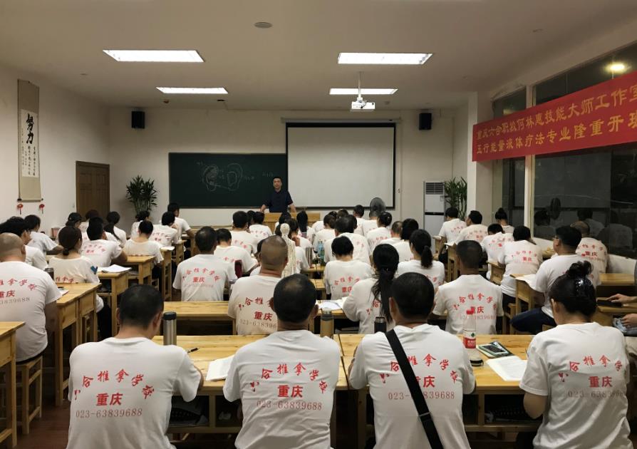 中醫(yī)針灸養(yǎng)生可以去皺美白抗衰老嗎？重慶有針灸推拿培訓(xùn)嗎？